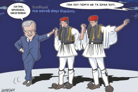 Σκίτσο