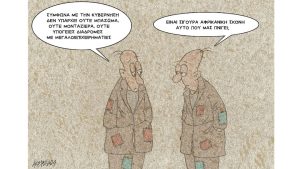 Σκίτσο της Εφ.Συν. [Κ.Γρηγοριάδης 03.04.2024]
