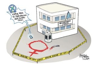 Σκίτσο