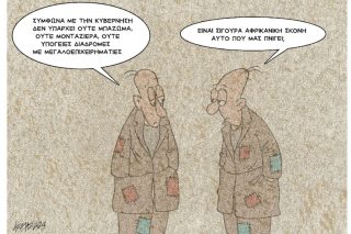 Σκίτσο Γρηγοριάδη-3/4/24