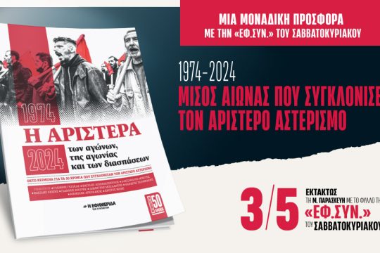 Προσφορά