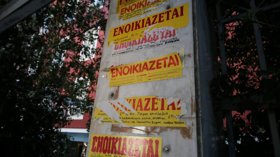 enoikiazetai