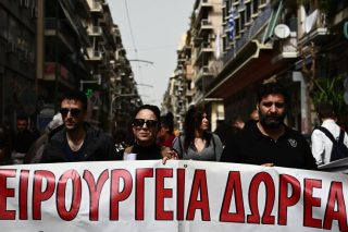 Από την πανυγειονομική διαμαρτυρία της 27ης Μαρτίου στην Αθήνα