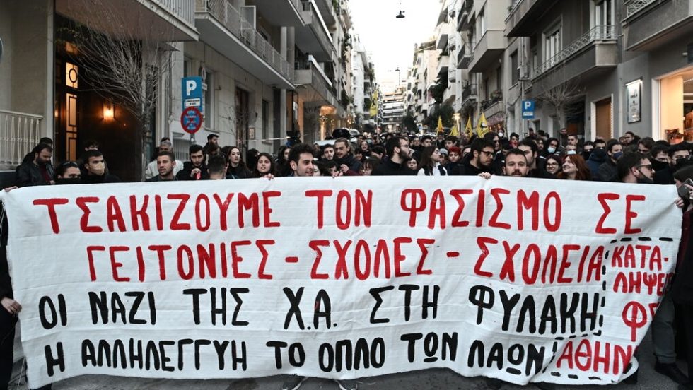Διαδήλωση κατά του φασισμού