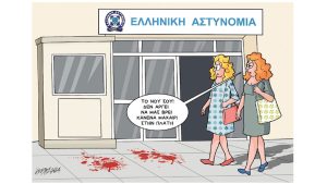Σκίτσο της Εφ.Συν. [Κ.Γρηγοριάδης 04.04.2024]