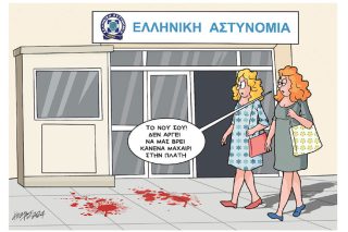 Σκίτσο