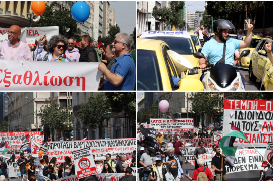 Διαδηλώσεις στο πλαίσιο της γενικής απεργίας