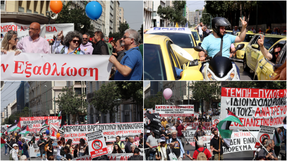 Διαδηλώσεις στο πλαίσιο της γενικής απεργίας