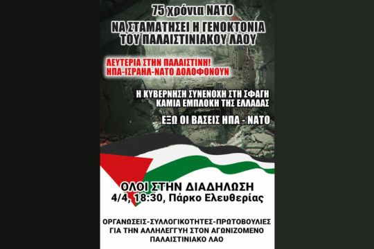 Αφισα