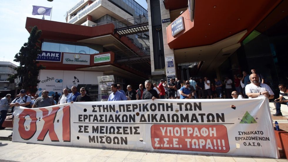 Βράζουν οι εργαζόμενοι του ΟΑΣΘ, που διακρίνονται εδώ σε παλαιότερη κινητοποίηση έξω από τα γραφεία του Οργανισμού