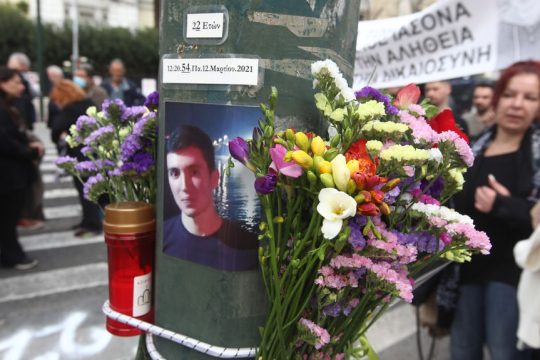 Διαδήλωση για απονομή δικαιοσύνης ώστε να μην υπάρξουν κι άλλοι Ιάσονες