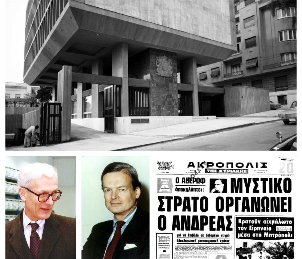Το κτίριο της βρετανικής πρεσβείας στην Αθήνα τη δεκαετία του 1970 και δύο από τους πρωταγωνιστές του σημερινού μας αφιερώματος: ο διπλωμάτης Μάικλ Λιουέλιν-Σμιθ (κάτω αριστερά, σε μεταγενέστερη φωτογραφία) και ο προϊστάμενός του στο Λονδίνο, Τίμοθι Ντόουντ. Η ανάλυση του Βρετανού πρέσβη πυροδοτήθηκε από την κινδυνολογία της Ν.Δ. περί «ολοκληρωτισμού» του Αντρέα