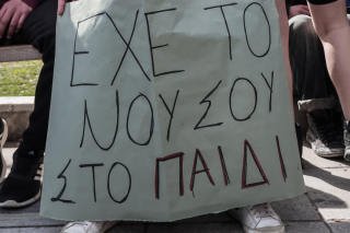 Από τη συναυλία στο Σύνταγμα από Μουσικά και Καλλιτεχνικά Σχολεία αφιερωμένη στα θύματα του σιδηροδρομικού δυστυχήματος στα Τέμπη