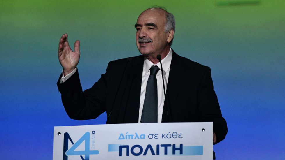 meimarakis
