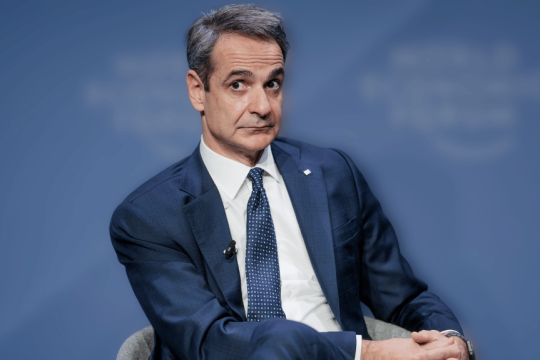 Κυριάκος Μητσοτάκης