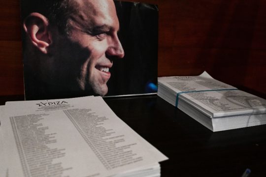 Ευρωψηφοδέλτιο ΣΥΡΙΖΑ