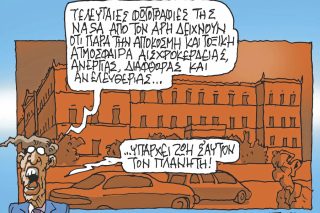 Σκίτσο