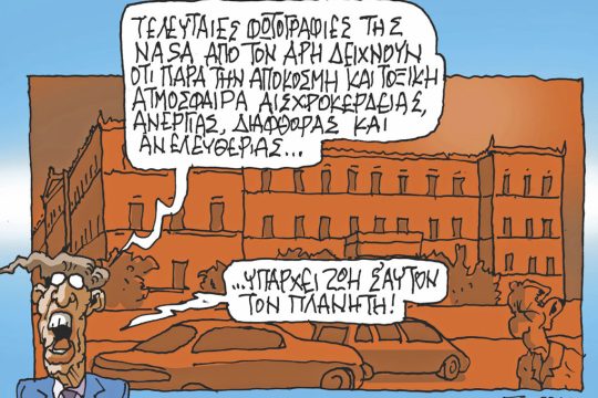 Σκίτσο