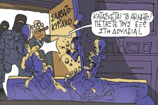 Σκίτσο