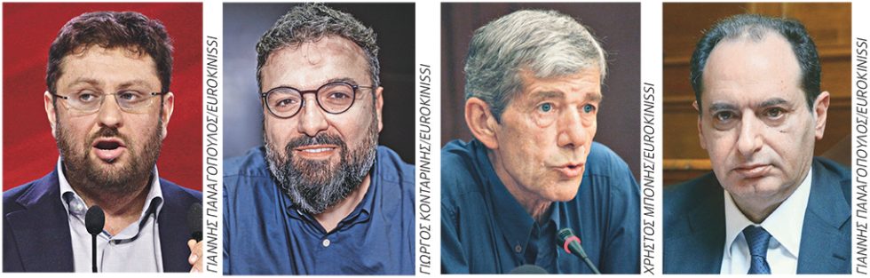zaxariadis - vasiliadis - kotsakas - spirtzis
