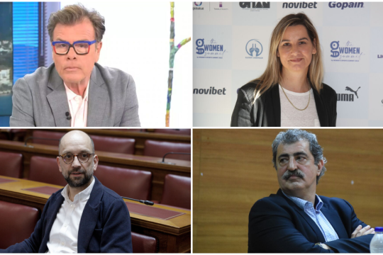 Δημήτρης Παπανώτας | Σοφία Μπεκατώρου | Κώστας Μπάρκας | Παύλος Πολάκης