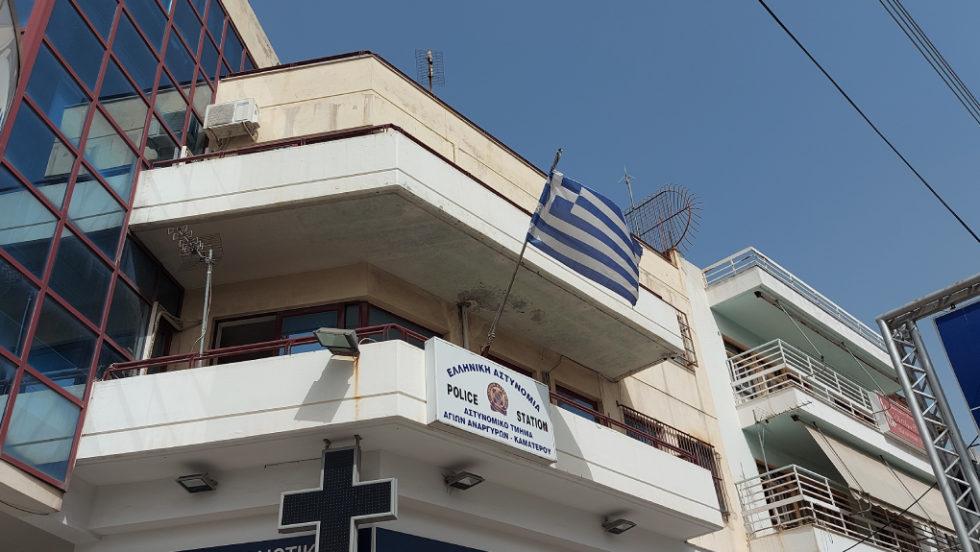 To Α.Τ. Αγίων Αναργύρων