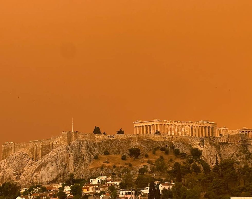 σκόνη