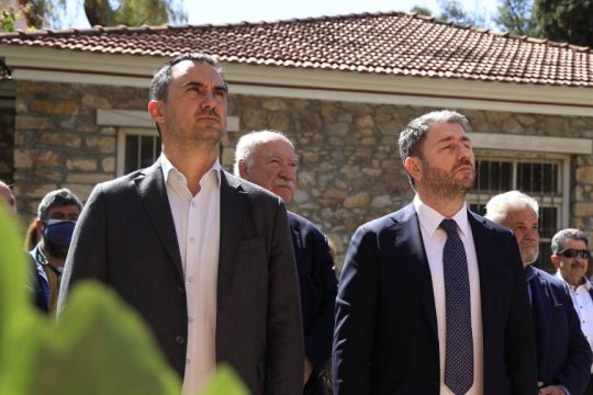 Androulakis-Xaritsis