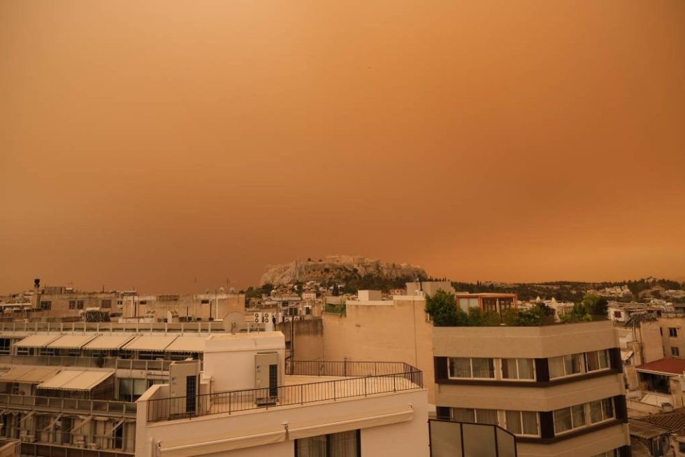 σκόνη