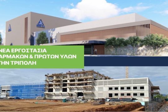DEMO_ΜΑΚΕΤΑ-ΕΡΓΟΤΑΞΙΟ