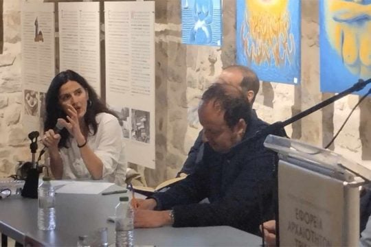 Ηρώ Διώτη