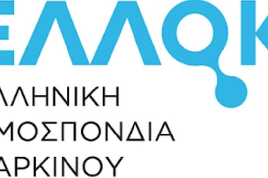 ΕΛΛΟΚ