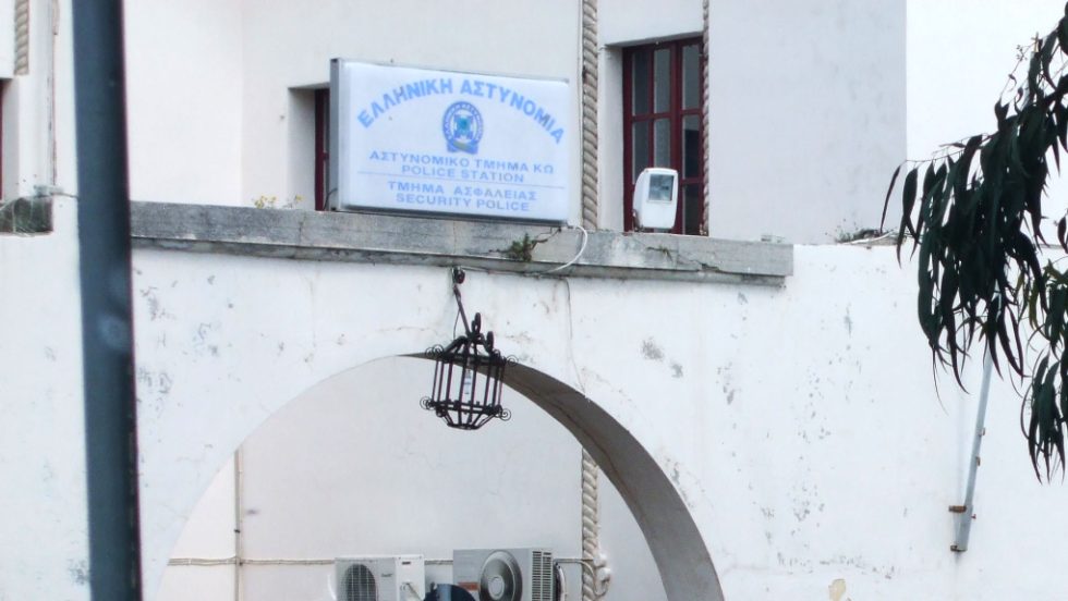 αστυνομικό τμήμα Κω