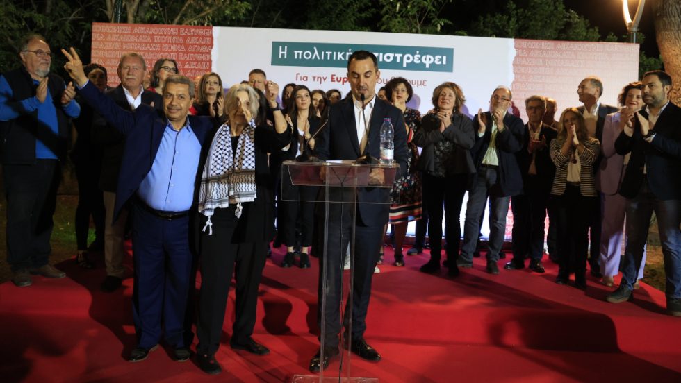 Νέα Αριστερά
