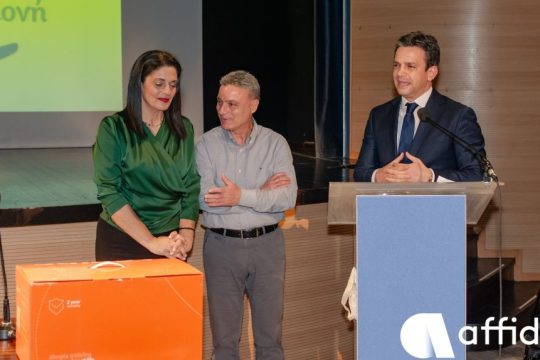 affidea_dorea
