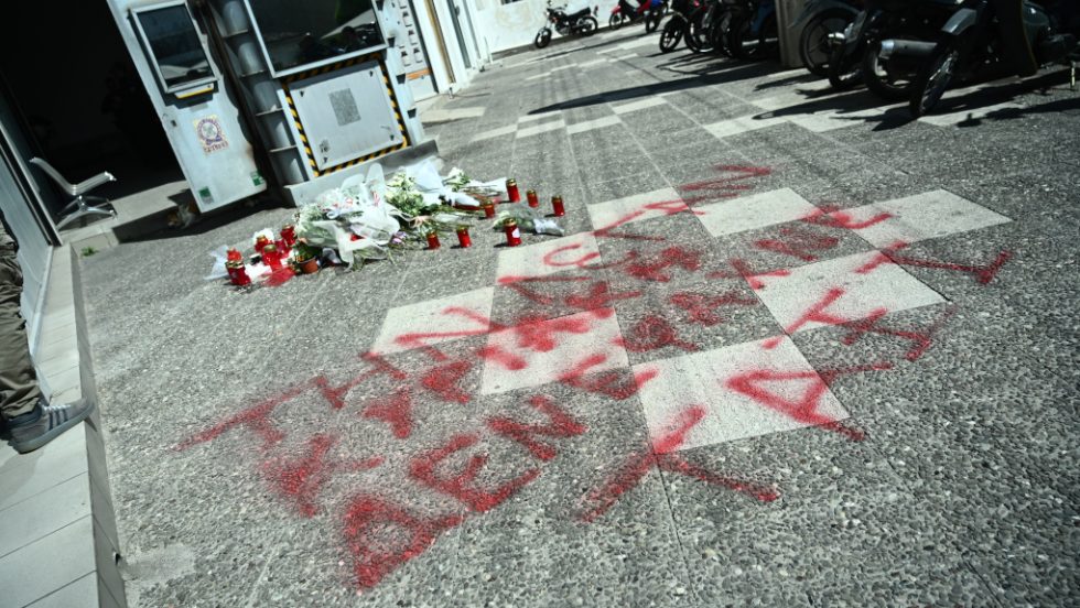 Άγιοι Ανάργυροι