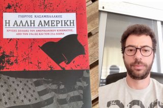 Βιβλίο