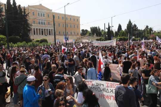 Απεργία