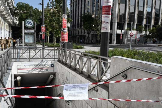 apergia-metro