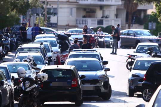Αστυνομία