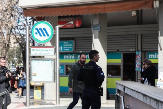 Αστυνομικός
