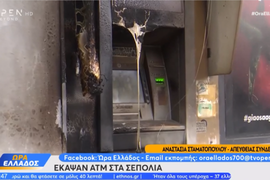 atm