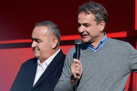 Μπελέρης - Μητσοτάκης