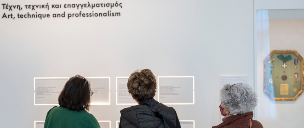 Μουσείο Μαρία Κάλλας