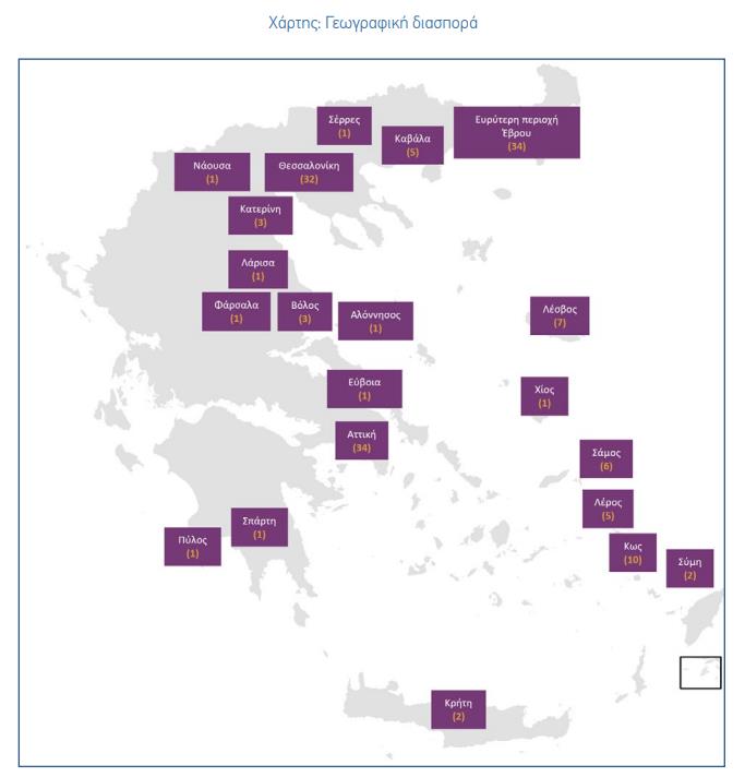 Ο χάρτης των περιστατικών ρατσιστικής βίας το 2023