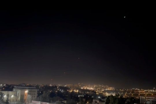 Αναχαίτιση - Ιερουσαλήμ
