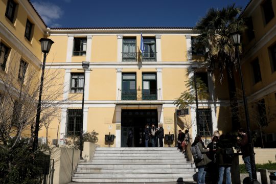 Ευελπίδων, Εισαγγελία Πρωτοδικών