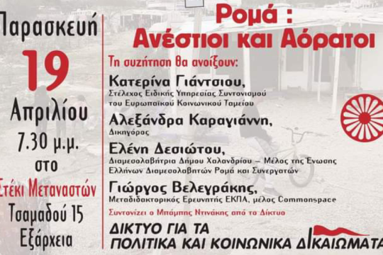 ekdilosi
