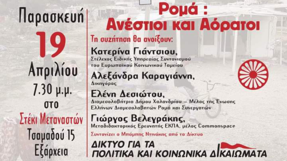 ekdilosi