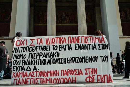 Πανό